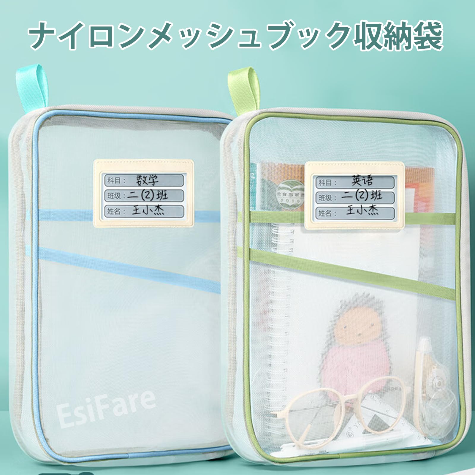 Amazon | EsiFare 連絡袋 a4 ジッパー式ファイル袋 2個セット 書類